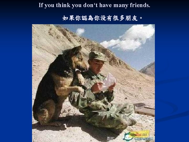 If you think you don‘t have many friends. 如果你認為你没有很多朋友。 