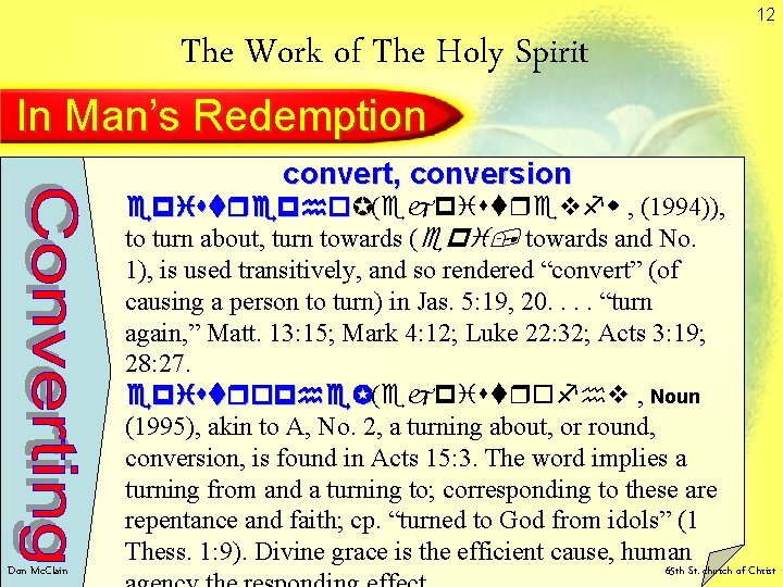 12 The Work of The Holy Spirit In Man’s Redemption convert, conversion Don Mc. 12 The Work of The Holy Spirit In Man’s Redemption convert, conversion Don Mc.