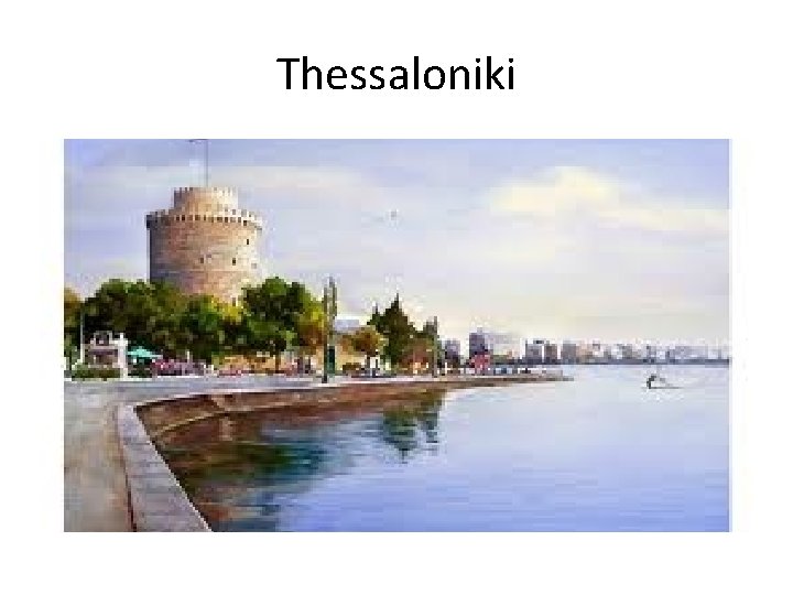 Thessaloniki 