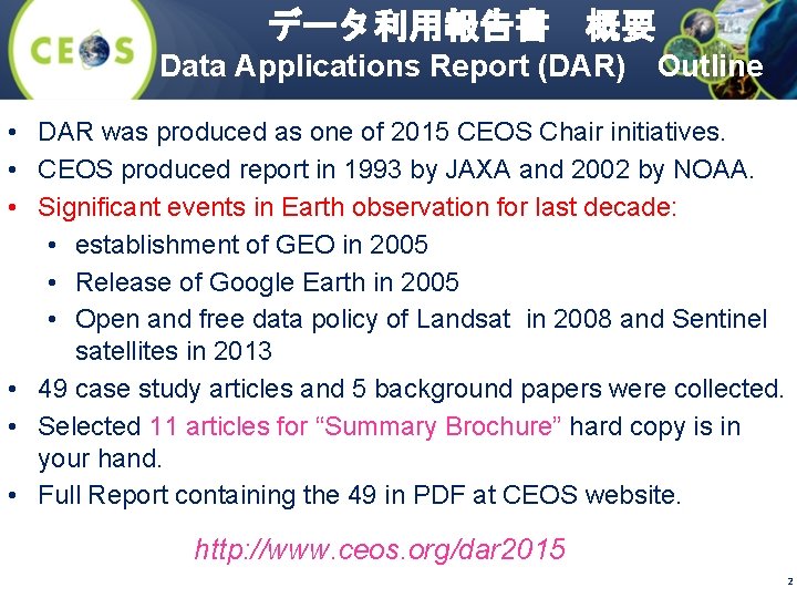 Committee On Earth Observation Satellites Ceos Ceos Data