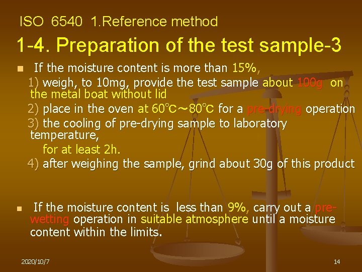 ISO 6540 1. Reference method 1 -4. Preparation of the test sample-3 s n