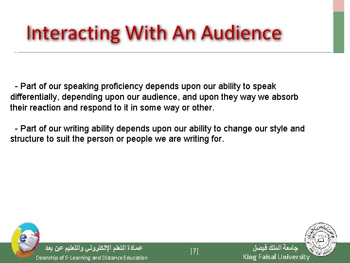 Interacting With An Audience - Part of our speaking proficiency depends upon our ability