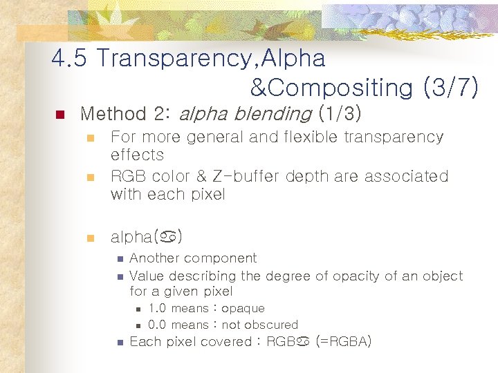 4. 5 Transparency, Alpha &Compositing (3/7) n Method 2: alpha blending (1/3) n n