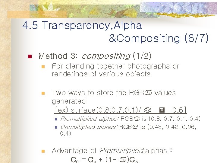 4. 5 Transparency, Alpha &Compositing (6/7) n Method 3: compositing (1/2) n For blending