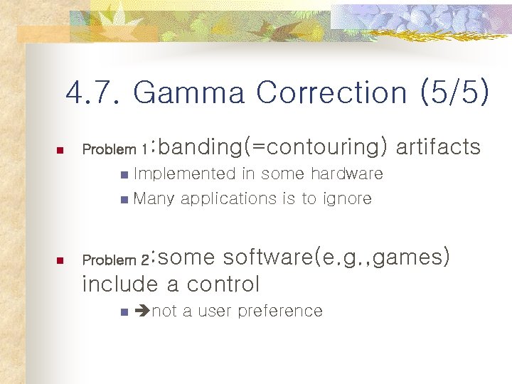 4. 7. Gamma Correction (5/5) n Problem 1 : banding(=contouring) artifacts n Implemented in