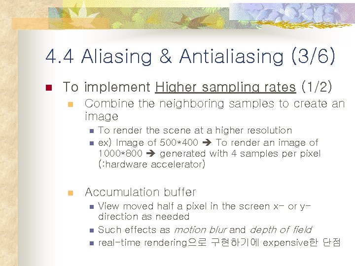 4. 4 Aliasing & Antialiasing (3/6) n To implement Higher sampling rates (1/2) n