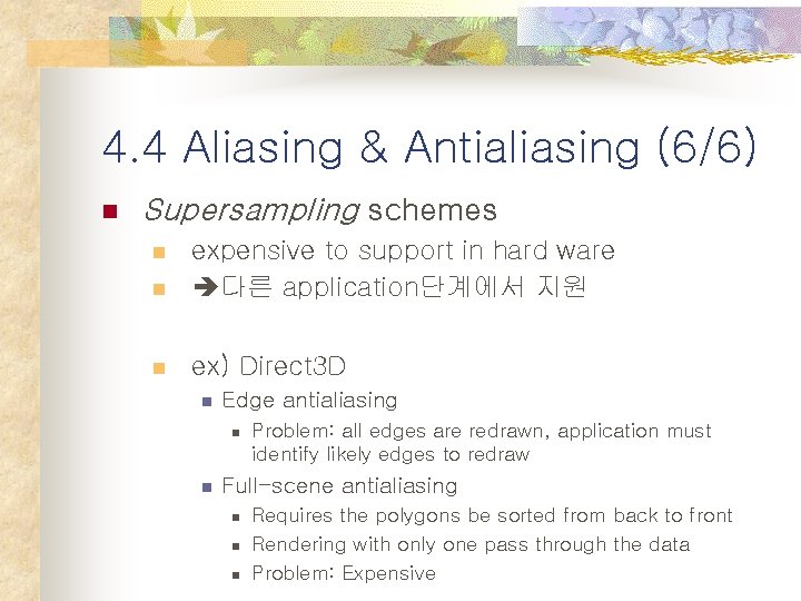 4. 4 Aliasing & Antialiasing (6/6) n Supersampling schemes n expensive to support in