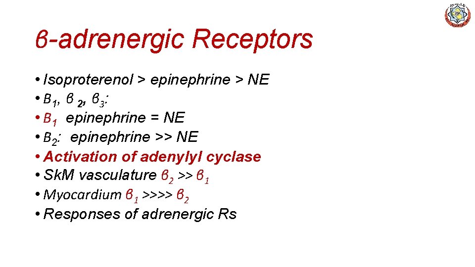 β-adrenergic Receptors • Isoproterenol > epinephrine > NE • Β 1, β 2, β