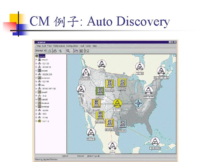 CM 例子: Auto Discovery 