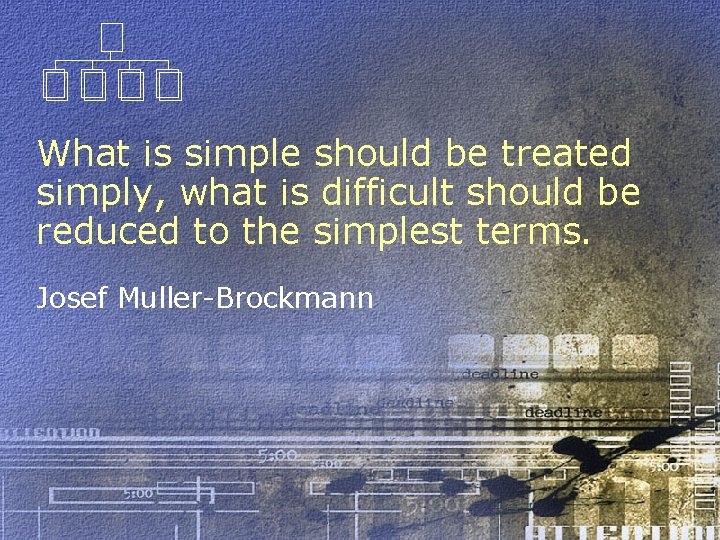 What is simple should be treated simply, what is difficult should be reduced to