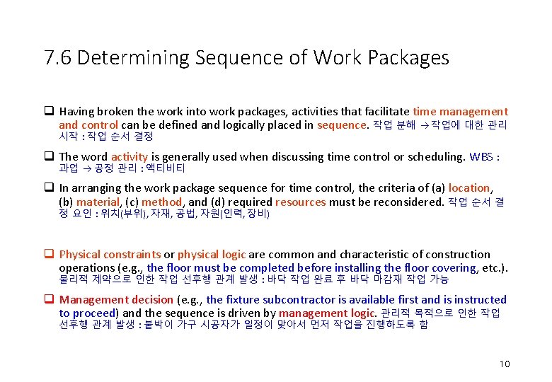 7. 6 Determining Sequence of Work Packages q Having broken the work into work