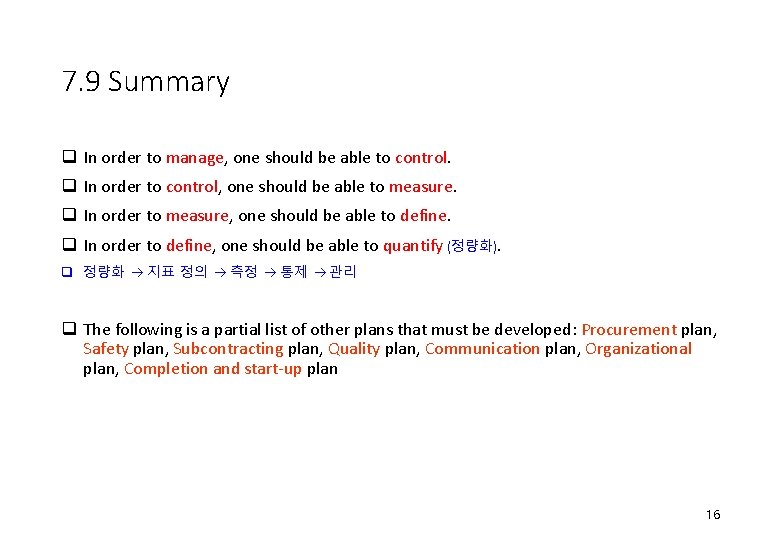 7. 9 Summary q In order to manage, one should be able to control.