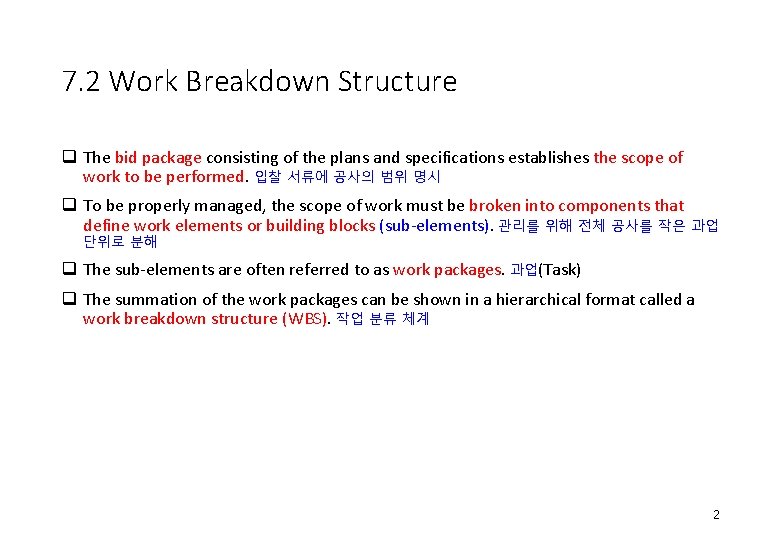 7. 2 Work Breakdown Structure q The bid package consisting of the plans and