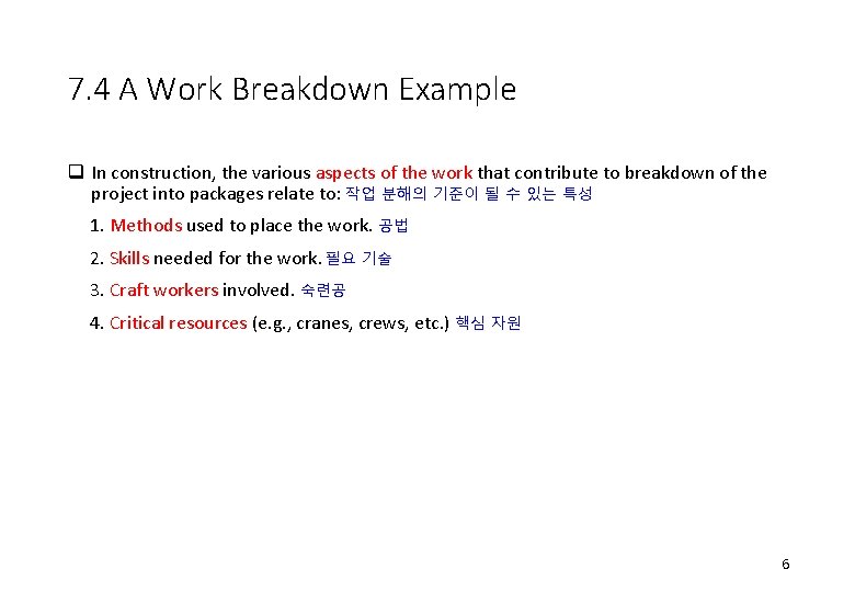 7. 4 A Work Breakdown Example q In construction, the various aspects of the