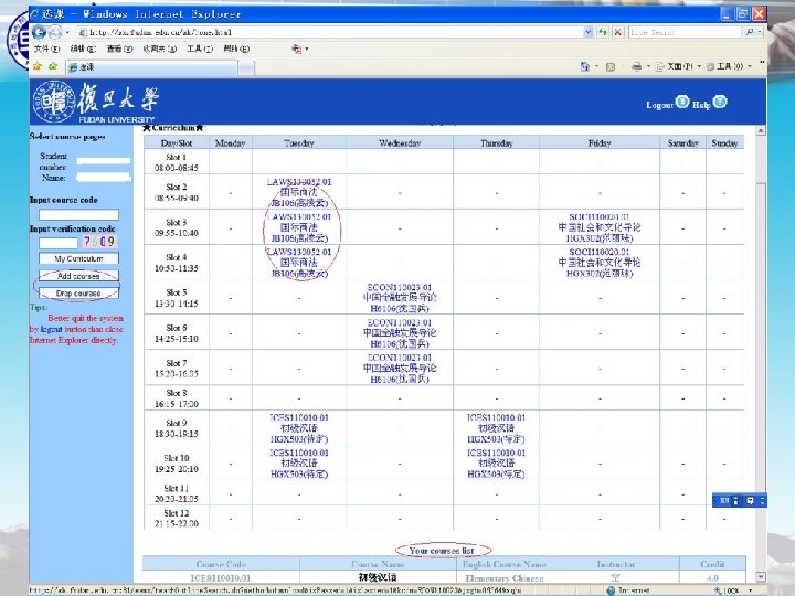 Register for courses • General Advanced Student • Website: http: //xk. fudan. edu. cn Register for courses • General Advanced Student • Website: http: //xk. fudan. edu. cn