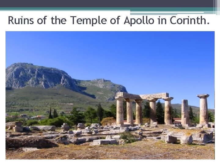Ruins of the Temple of Apollo in Corinth. 