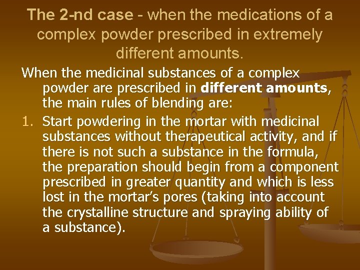 The 2 -nd case - when the medications of a complex powder prescribed in