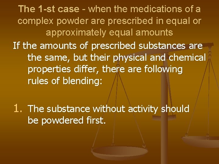 The 1 -st case - when the medications of a complex powder are prescribed