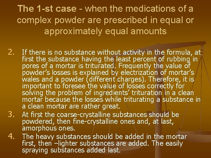 The 1 -st case - when the medications of a complex powder are prescribed