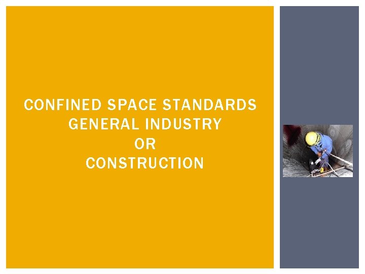 CONFINED SPACE STANDARDS GENERAL INDUSTRY OR CONSTRUCTION 