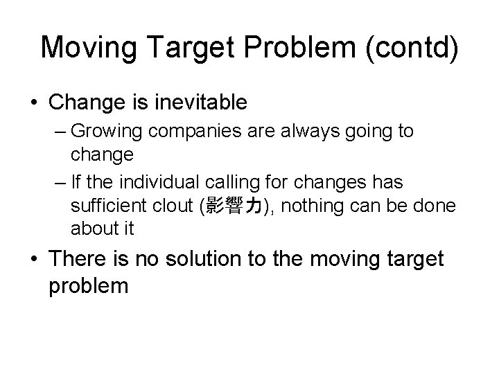 Moving Target Problem (contd) • Change is inevitable – Growing companies are always going