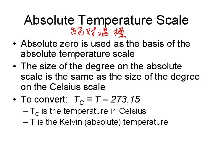 Absolute Temperature Scale • Absolute zero is used as the basis of the absolute