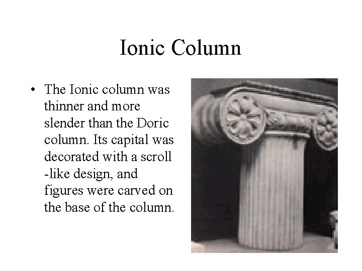 Ionic Column • The Ionic column was thinner and more slender than the Doric Ionic Column • The Ionic column was thinner and more slender than the Doric