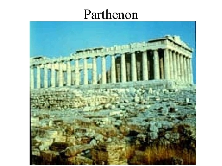 Parthenon Parthenon