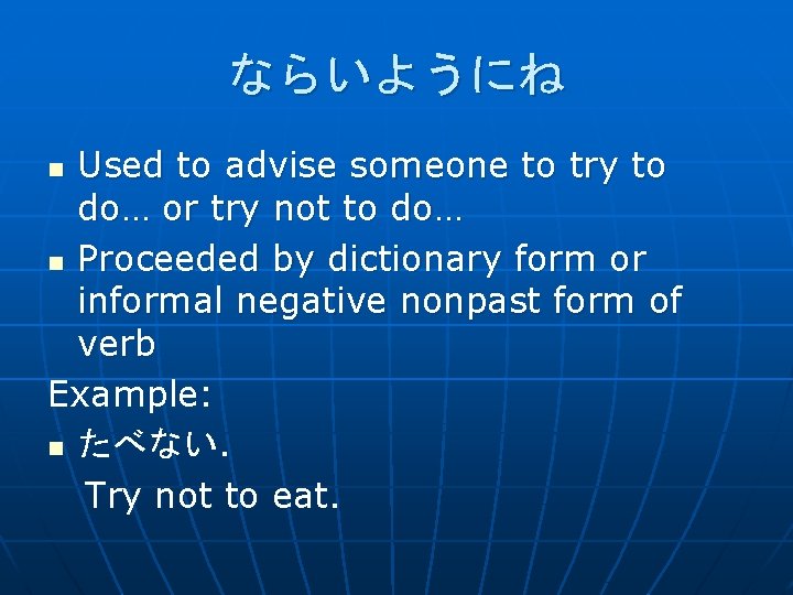 Cof urban dictionary