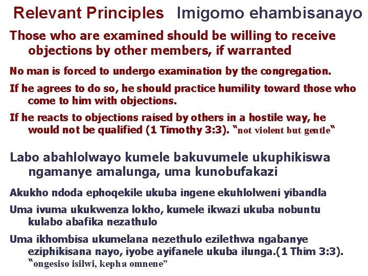 Relevant Principles Imigomo ehambisanayo Those who are examined should be willing to receive objections