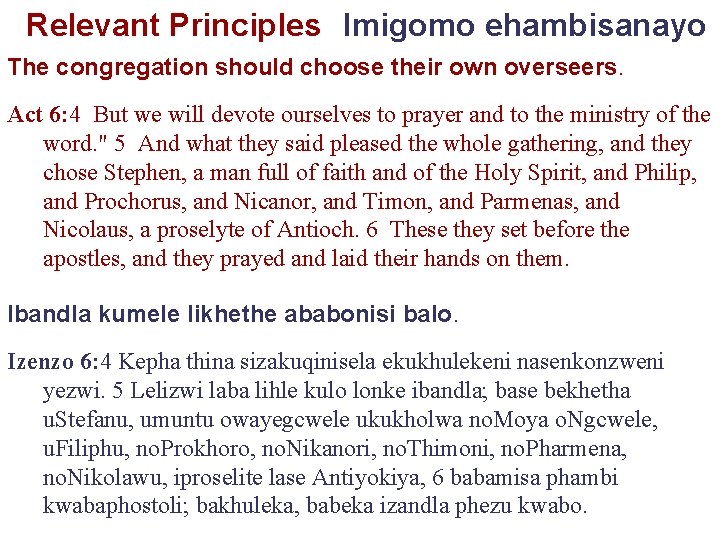 Relevant Principles Imigomo ehambisanayo The congregation should choose their own overseers. Act 6: 4