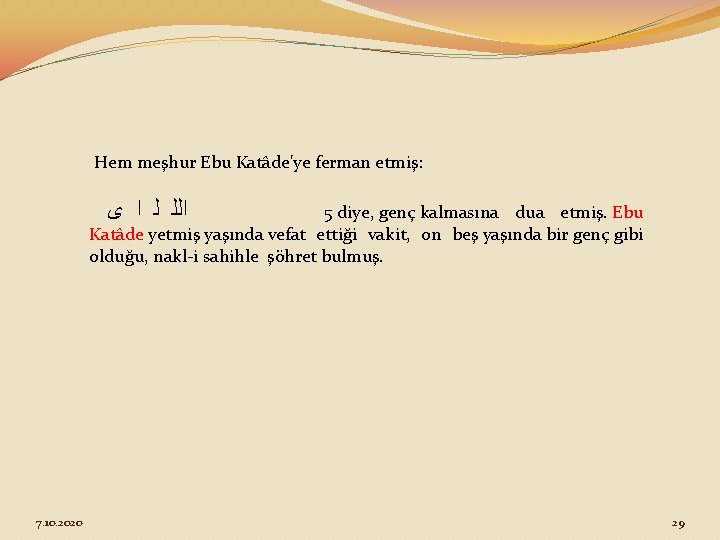 Hem meşhur Ebu Katâde'ye ferman etmiş: ﻯ ﺍ ﻟ ﺍﻟﻠ 5 diye, genç kalmasına