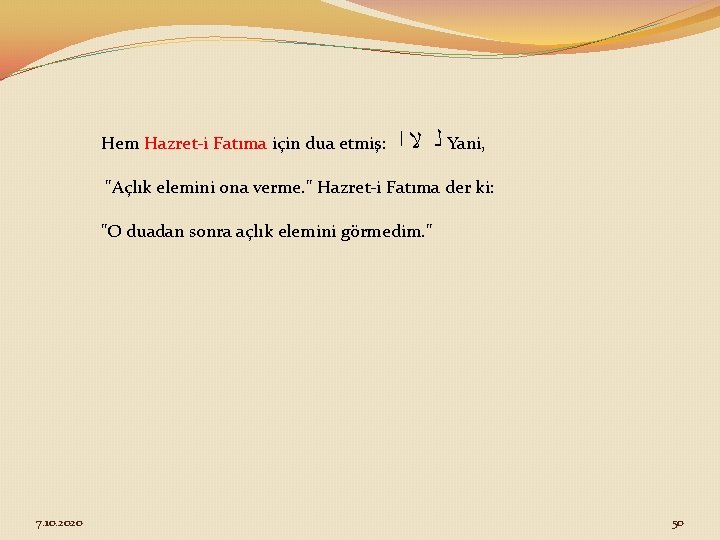 Hem Hazret-i Fatıma için dua etmiş: ﺍ ﻻ ﻟ Yani, "Açlık elemini ona verme.