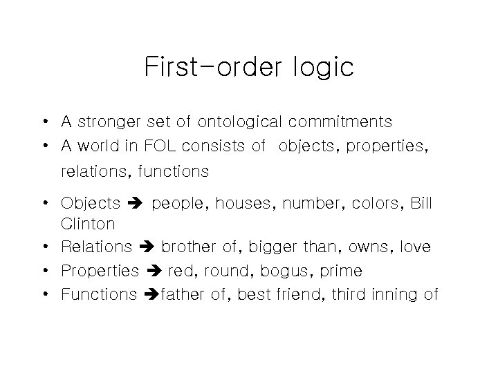 First-order logic • A stronger set of ontological commitments • A world in FOL