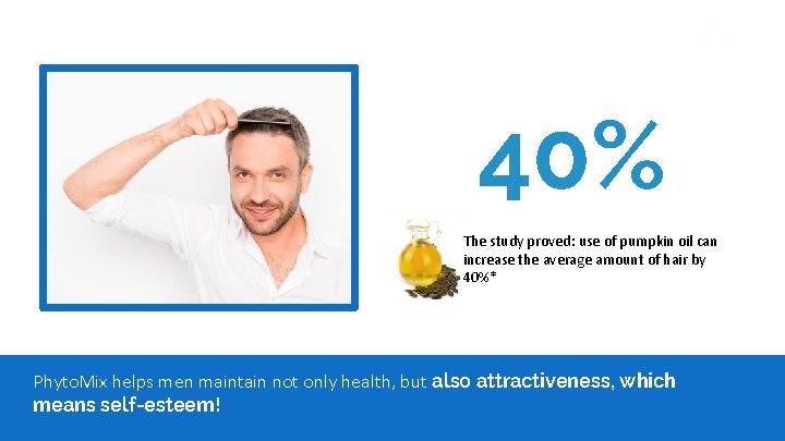 40% The study proved: use of pumpkin oil can increase the average amount of