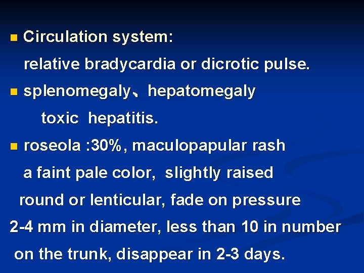 n Circulation system: relative bradycardia or dicrotic pulse. n splenomegaly、hepatomegaly toxic hepatitis. n roseola