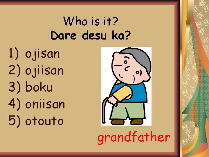 Who is it? Dare desu ka? 1) 2) 3) 4) 5) ojisan ojiisan boku Who is it? Dare desu ka? 1) 2) 3) 4) 5) ojisan ojiisan boku
