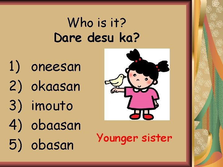 Young Sister Dare