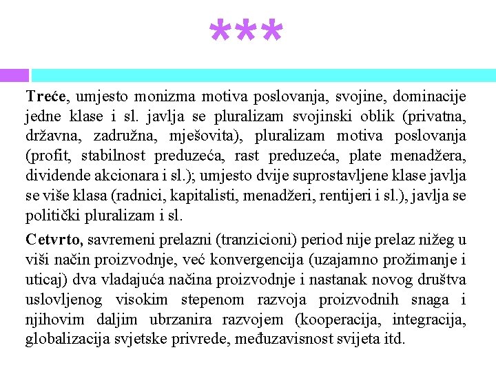 *** Treće, umjesto monizma motiva poslovanja, svojine, dominacije jedne klase i sl. javlja se