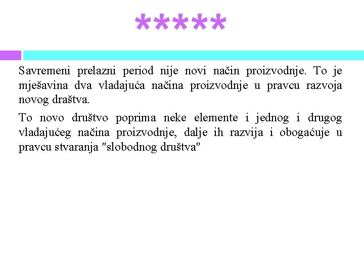 ***** Savremeni prelazni period nije novi način proizvodnje. To je mješavina dva vladajuća načina