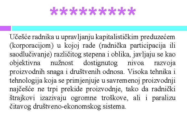 ***** Učešće radnika u upravljanju kapitalističkim preduzećem (korporacijom) u kojoj rade (radnička participacija ili