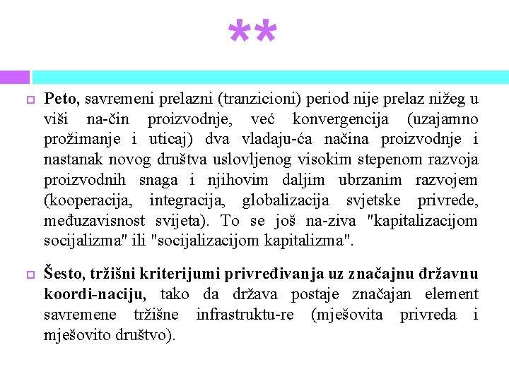 ** Peto, savremeni prelazni (tranzicioni) period nije prelaz nižeg u viši na-čin proizvodnje, već