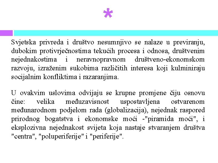 * Svjetska privreda i društvo nesumnjivo se nalaze u previranju, dubokim protivrječnostima tekućih procesa