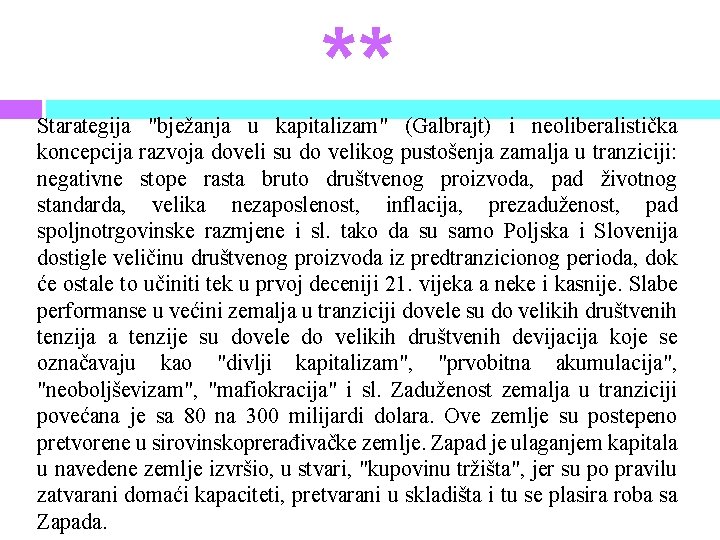 ** Starategija "bježanja u kapitalizam" (Galbrajt) i neoliberalistička koncepcija razvoja doveli su do velikog