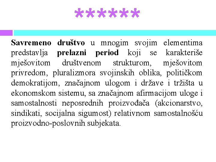 ****** Savremeno društvo u mnogim svojim elementima predstavlja prelazni period koji se karakteriše mješovitom