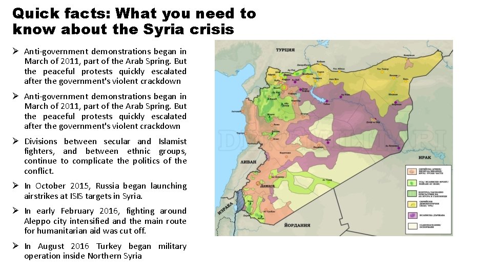 Quick facts: What you need to know about the Syria crisis Ø Anti-government demonstrations