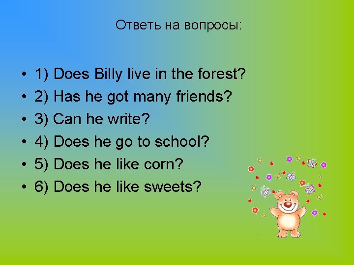Ответь на вопросы: • • • 1) Does Billy live in the forest? 2)