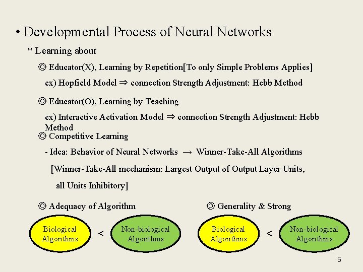  • Developmental Process of Neural Networks * Learning about ◎ Educator(X), Learning by