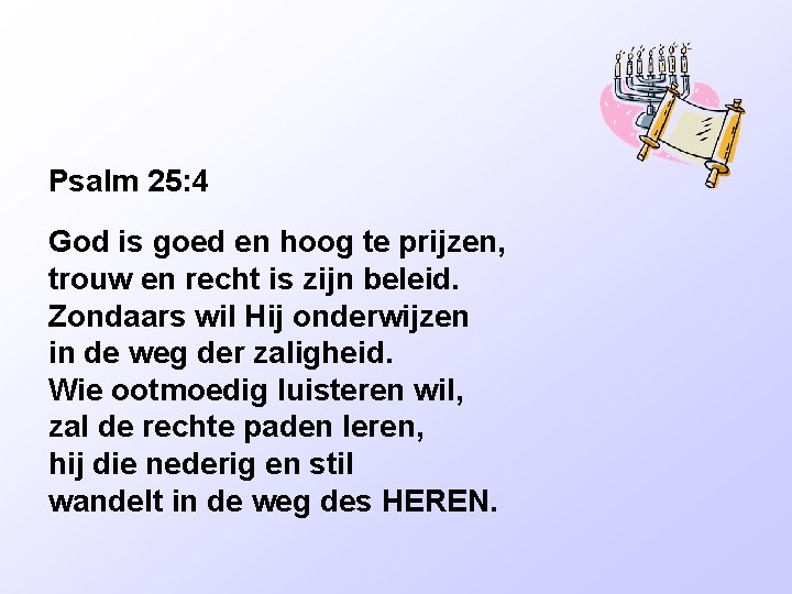 Psalm 25: 4 God is goed en hoog te prijzen, trouw en recht is