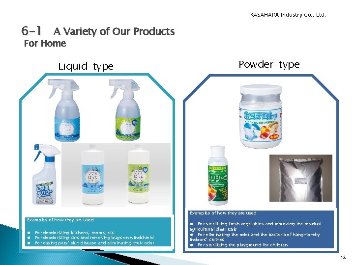 KASAHARA Industry Co. , Ltd. 6 -1　 A Variety of Our Products For Home